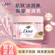多芬（Dove）身體磨砂膏冰淇淋石榴男女士滋潤深層清潔全身洗澡去角質(zhì)官方正品 【輕柔磨砂力】櫻花甜香280g