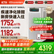 阿卡馳（ACTXA）空氣凈化器除甲醛AMAX家用大空間消毒機除味除過(guò)敏除菌母嬰全效凈化器P90【家電補貼】