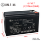 XINLEINA鑫磊娜6-fm-7(12v7ah/20hr)兒童電動(dòng)車(chē)越野車(chē)蓄電池 電動(dòng)汽車(chē)電瓶 12v7ah蓄電池