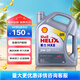 殼牌喜力全合成機(jī)油灰殼 Helix HX8 5W-30 4L API SP香港原裝進(jìn)口 喜力HX8 5W-30 4L