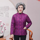 歐黛秀老人羽絨服女70一80歲輕薄棉衣中老年冬裝內(nèi)膽棉襖60歳70棉服奶奶 3號色 XL:(建議100-110斤)