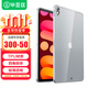 畢亞茲適用iPad24/21款iPad mini7/6保護套 A17pro芯片蘋(píng)果平板電腦8.3英寸TPU輕薄透明保護殼 PB301