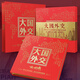 大國外交錢幣珍藏冊高鐵100建交國世界各國外國錢幣紀念冊禮品 郵票錢幣冊（郵票56紙幣14硬幣30 順豐包郵