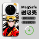 魚(yú)大川 適用榮耀magic7手機殼pro火影忍者帥氣鳴人magic6/5/4鏡頭全包防摔超薄潮牌卡通佐助男款散熱 月光銀-抱手?zhù)Q人【IMD磁吸彩銀殼】 榮耀MAGIC7