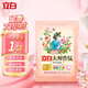 立白大師香氛洗衣粉持久留香便攜潔凈護(hù)色護(hù)衣手洗機(jī)洗祛味去漬不傷手 【便攜旅行裝】大師洗衣粉35g