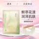 逐本新品仲夏升級版不染花漾亮澤三花面膜密集補水保濕滋潤貼片面膜 亮澤滋潤三花面膜10片