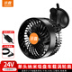 湖鑫新款車(chē)載風(fēng)扇12V24V小電風(fēng)扇大貨車(chē)面包車(chē)車(chē)用制冷伏汽車(chē)內吸盤(pán)式 2檔大號單頭吸盤(pán)24V