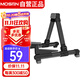 莫森（MOSEN）MS-301吉他架 立式折疊加厚鋁合金琴架 樂(lè )器通用吉他支架