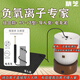 精芝負(fù)氧離子發(fā)生器【吸入+導(dǎo)入更管用】生態(tài)級(jí)小粒徑多功能家用氧吧負(fù)離子空氣凈化器 KS-17型組合款（電灸筆+導(dǎo)入墊）