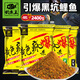 釣魚王 魚餌瘋殺黃色瘋暴顆粒打窩料黑坑水庫(kù)野釣鯽魚鯉魚餌套裝4包
