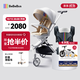 bebebus高景觀(guān)蝴蝶仿生透氣靠背輕便360度旋轉一鍵換向遛娃神器嬰兒推車(chē) 遛娃+腰凳(黑金)