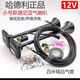 哈德利原廠斯坦尼亞氣喇叭12v24v汽車貨車卡車改裝高音氣喇叭超響 高品質(zhì)哈德利氣喇叭12v+4米氣管