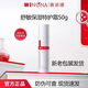 薇諾娜舒敏保濕特護霜 舒敏保濕特護霜50g