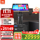 JBL KM310G2【25年全新升級】家庭影院ktv音響套裝家用點(diǎn)歌機一體機包廂卡拉ok全套設備