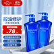 水之密語(yǔ)（AQUAIR）凈潤臻養(控油型)洗發(fā)水套裝600ml*2滋養保濕男女士