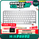 羅技（Logitech）大師系列 MX Keys Mini 簡(jiǎn)約無(wú)線(xiàn)藍牙 高端辦公鍵盤(pán) 智能鍵盤(pán) 背光時(shí)尚 超薄便攜 淺灰色