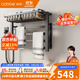 卡貝（cobbe）電熱毛巾架衛生間槍灰智能電動(dòng)毛巾碳纖維加熱浴室除濕殺菌浴巾架 45cm智能款-加深網(wǎng)籃（左）