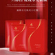 chuaikan童顏水光煥采小紅膜1盒送1片（1盒6片） 4盒送4片