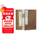 【善品堂藏書(shū)】傷寒論金匱要略（仲景全書(shū)）一函三冊原版解說(shuō)詮解論注中醫正版宣紙線(xiàn)裝書(shū)古籍全集原文書(shū)籍