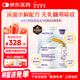 紐太特 金裝 深度水解乳清蛋白嬰兒配方粉 無(wú)乳糖 初生及以上適用 450g