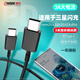 潮范適用于三星數(shù)據(jù)線快充雙頭type-c充電線2米w25s24w23s23s22/s21/s20/note20/A54手機(jī)充電器線