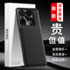LQP適用于摩托羅拉X50ultra手機(jī)殼 金屬鏡頭圈/整版/親膚液態(tài)素皮保護(hù)套 TPU防摔防污輕奢商務(wù)男女款 酷睿黑(i款) 摩托羅拉X50ultra