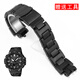 YOPO Pretty Original適用卡西登山系列歐PRW-3000\3100\6000\6100Y改裝塑鋼手表帶配件 黑色 0mm