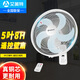 艾美特 艾美特風(fēng)扇掛壁式家用靜音遙控電風(fēng)扇餐廳墻壁扇工業(yè)宿舍搖頭壁扇 16寸【遙控5葉刀鋒葉】壁扇