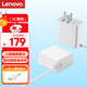 聯(lián)想（lenovo）原裝100W電源適配器Type-C充電器100W筆記本氮化鎵充電器USB-C便攜PD快充ThinkPad電腦充電線(xiàn) 白色
