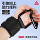 匹克（PEAK）引體向上助力鉤健身護腕手套輔助器硬拉單杠防脫腰椎牽引垂吊拉伸 鋼勾款【垂吊拉伸】2只/一雙