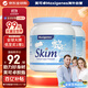 Maxigenes美可卓脫脂高鈣0蔗糖奶粉女士中老年兒童1kg*2罐送禮營(yíng)養品