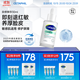 絲塔芙（Cetaphil）舒緩修護(hù)精華30ml自修精華保濕補(bǔ)水維穩(wěn)屏障敏感肌護(hù)膚品