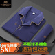 莫代爾100純棉男士睡衣長(zhǎng)袖加大碼春秋厚款長(zhǎng)袖中老年家居服套裝可外穿 大羽毛深藍(lán) 2XL建議145-165斤