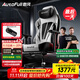 傲風(fēng)C3Pro電競椅子人體工學(xué)椅電腦椅辦公椅人工力學(xué)椅游戲椅國家補貼