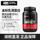 奧普帝蒙（ON OPTIMUM NUTRITION）美國進口 保稅倉直發(fā) 金標乳清蛋白粉 減脂增肌粉 分離乳清為主 牛奶巧克力味 2磅/桶
