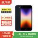 Apple蘋(píng)果 iPhone se3 SE三代 國行全網(wǎng)通 5G 國行 二手手機 二手蘋(píng)果手機 午夜色 128G白條6期免息0首付
