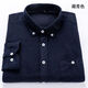 淇絲蔓春秋款男士長(cháng)袖純色磨毛燈芯絨青中老年韓版修身有口袋襯衫男 藏青色 M 建議80105斤