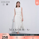 三彩2024夏季新款二醋酸仿麻小白裙無(wú)袖收腰A字裙極簡(jiǎn)風(fēng)長(cháng)裙優(yōu)雅 云朵白 S 155/80A