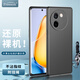 Freeson 適用vivo Y200i/Y200t手機殼保護套手機殼保護套輕薄全包防摔磨砂殼TPU軟殼（附指環(huán)扣掛繩）黑色