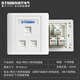 STSBEN電話帶雙口千兆網(wǎng)絡(luò)插座86型暗裝電話加兩位六類網(wǎng)線電腦網(wǎng)口面板 【白色】電話+兩位網(wǎng)絡(luò)（千兆）