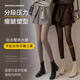 浪莎打底褲女秋冬加絨外穿美腿打底褲襪冬季防勾絲光腿保暖褲