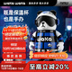 waka waka熊貓保溫杯兒童水杯316不銹鋼小學(xué)生水壺男女士生日禮物伴手 飛翔