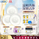 蝶翠詩(shī)（DHC） 橄欖蜂蜜皂溫和潔面皂洗面奶綿密泡沫【日本進(jìn)口】 90g*3【囤貨裝】