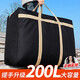 妙馨思牛津布搬家打包編織袋子行李包棉被子旅行收納袋神器200L2只