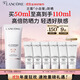 蘭蔻【高端NO.1】輕透水漾防曬乳50ml小白管禮物生日禮物禮盒送女友