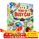 Usborne 繁忙的小汽車(chē) Wind-Up Busy Car 英文原版 益智兒童發(fā)條玩具書(shū)軌道書(shū)  大開(kāi)本紙板 含小汽車(chē)和4個(gè)軌道槽 親子互動(dòng)讀物