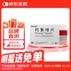 [萬(wàn)全力太] 利魯唑片50mg*60片/盒 品牌直供 大品規超實(shí)惠