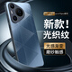 夢(mèng)想可嘉【AG磨砂】適用華為pura70pro手機殼 p70pro+保護套全包光織格紋磨砂防摔超薄簡(jiǎn)約男女款 寶石藍
