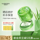 璦露德瑪蘆薈膠祛痘凝膠200g補(bǔ)水保濕曬后舒緩修護(hù)蘆薈凝膠護(hù)膚品送禮