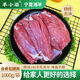 羊小柒 寧夏灘羊 去骨后腿肉2斤 國(guó)產(chǎn)清真羊肉燒烤火鍋食材